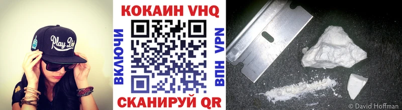 Как найти наркотики Скопин ГАШИШ АМФЕТАМИН COCAIN МЕФ Codein ссылка на мегу ссылка Каннабис A PVP