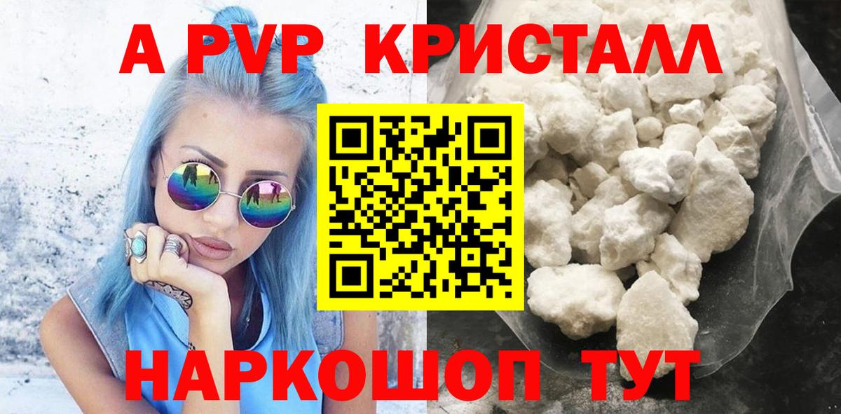 А ПВП СК Скопин