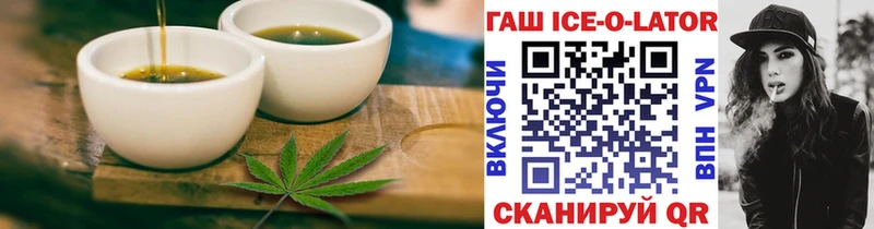 Cannafood марихуана  Скопин 