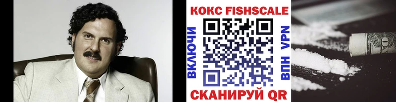 дарнет шоп Скопин Cocaine VHQ