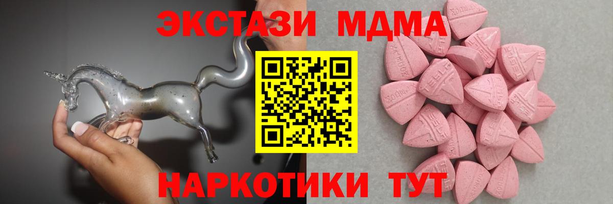 ЭКСТАЗИ  Вход с VPN  Скопин  ЭКСТАЗИ Punisher 