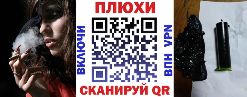 ГАШ гашик  Скопин 