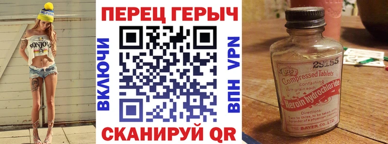 Героин гречка  Скопин 