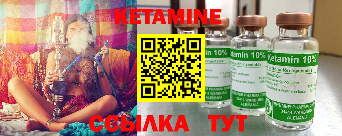 Скопин  КЕТАМИН VHQ  ссылка на мегу онион  Вход с VPN 