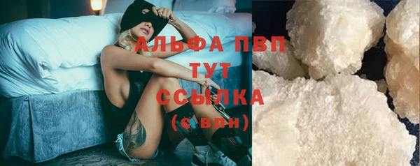 альфа пвп VHQ Абинск