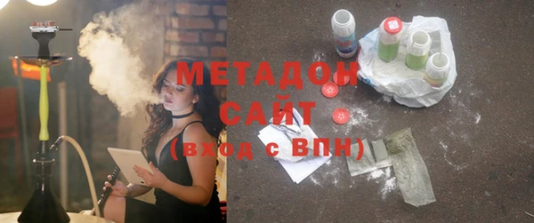 альфа пвп VHQ Абинск