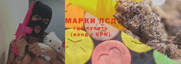 альфа пвп VHQ Абинск