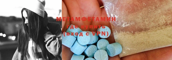 хмурый Абаза