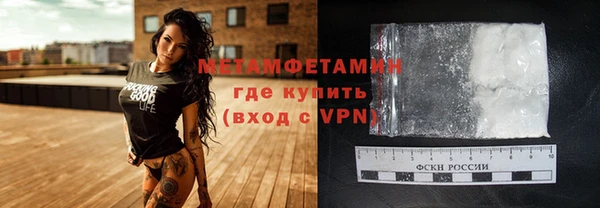 сатива Абдулино