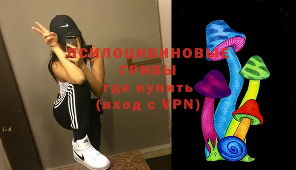 альфа пвп VHQ Абинск