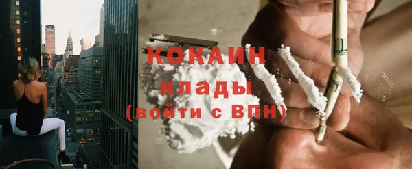 альфа пвп VHQ Абинск