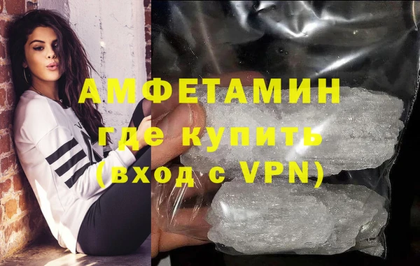 хмурый Абаза