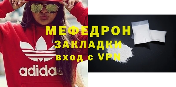 сатива Абдулино