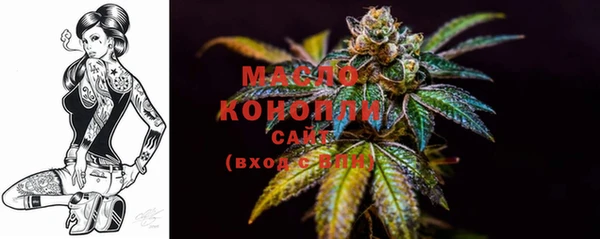альфа пвп VHQ Абинск
