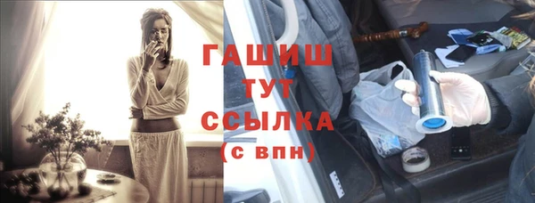 альфа пвп VHQ Абинск