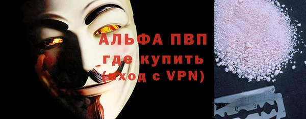 сатива Абдулино