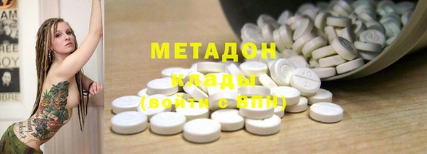 альфа пвп VHQ Абинск