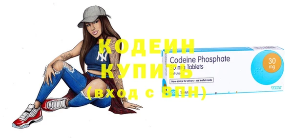 альфа пвп VHQ Абинск