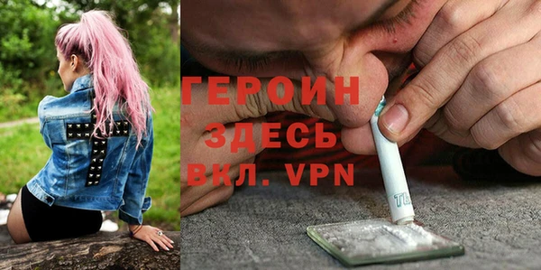 сатива Абдулино