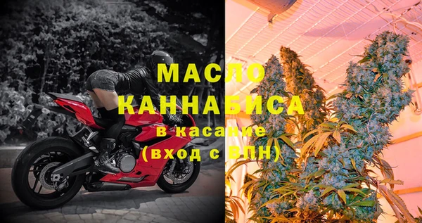 сатива Абдулино