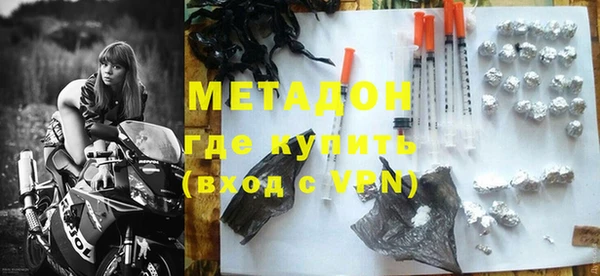 альфа пвп VHQ Абинск