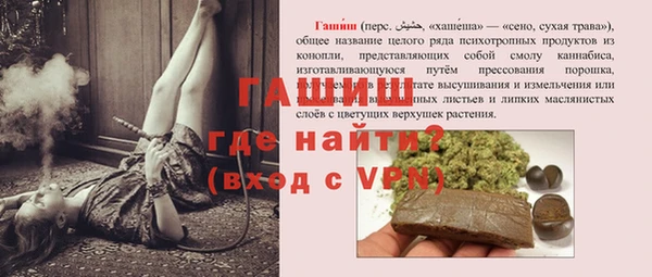 сатива Абдулино