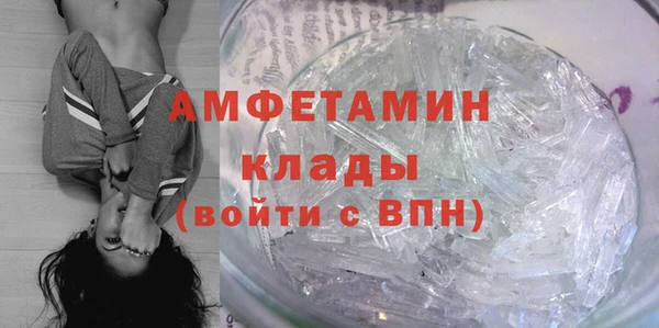 альфа пвп VHQ Абинск
