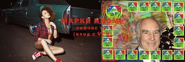 сатива Абдулино
