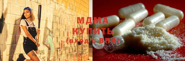 хмурый Абаза