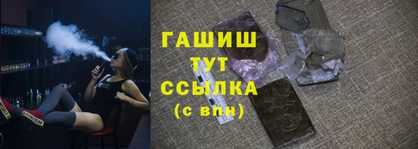 альфа пвп VHQ Абинск