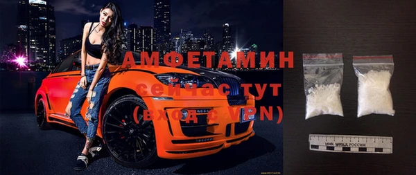 альфа пвп VHQ Абинск