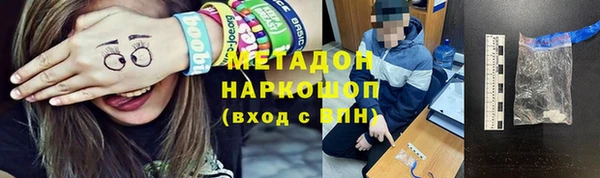 альфа пвп VHQ Абинск