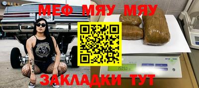 альфа пвп VHQ Севастополь