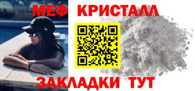 MDMA Северобайкальск