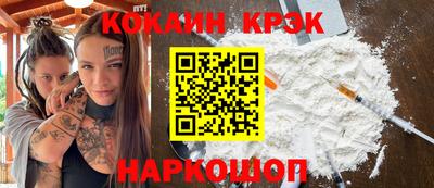 MDMA Северобайкальск