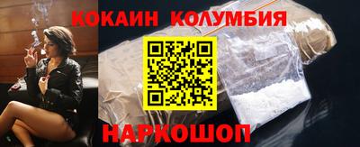 MDMA Северобайкальск
