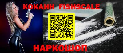 альфа пвп VHQ Севастополь