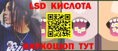 альфа пвп VHQ Севастополь