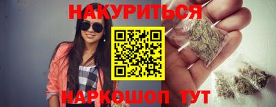 альфа пвп VHQ Севастополь