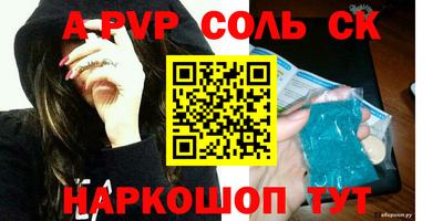 MDMA Северобайкальск
