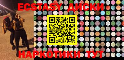 MDMA Северобайкальск
