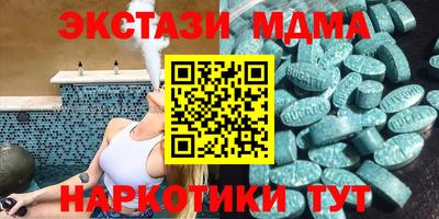 MDMA Северобайкальск