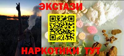 MDMA Северобайкальск