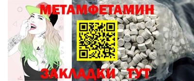 MDMA Северобайкальск
