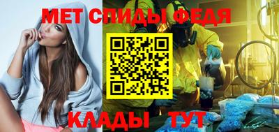 альфа пвп VHQ Севастополь