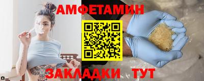 альфа пвп VHQ Севастополь