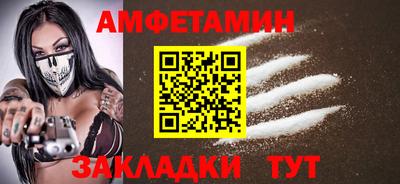 альфа пвп VHQ Севастополь