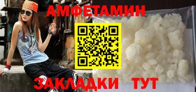 MDMA Северобайкальск
