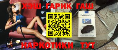 альфа пвп VHQ Севастополь