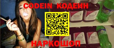 альфа пвп VHQ Севастополь